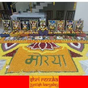 Ganesh Yag / गणेश याग