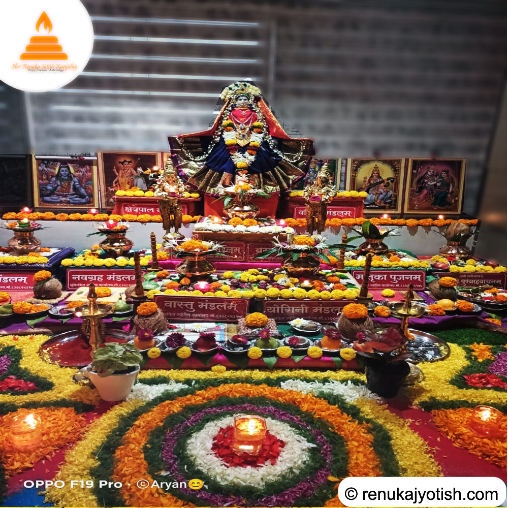 Navchandi (Durgapuja) / नवचंडी पूजा 4 Navchandi (Durgapuja) / नवचंडी पूजा - Image 4