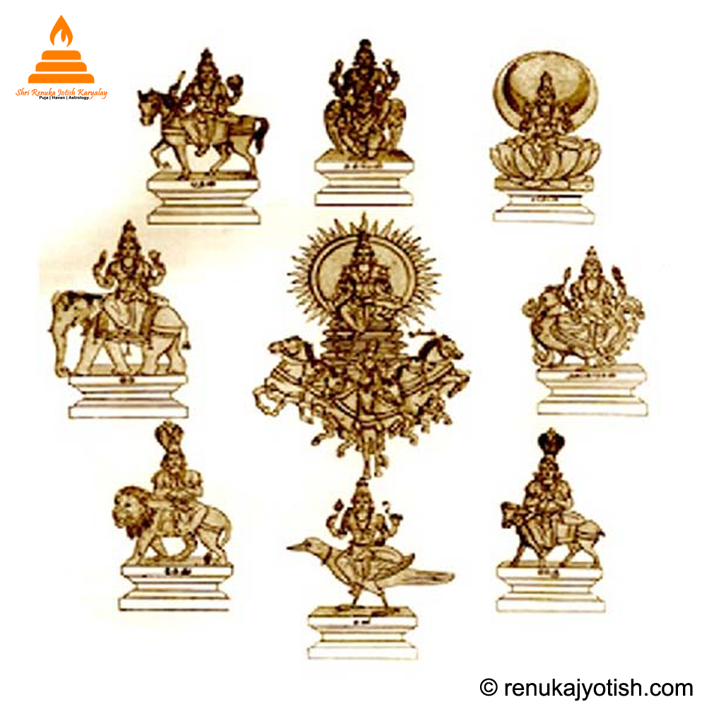 Navgrah Jap (Havan) 1 Navgrah Jap (Havan)