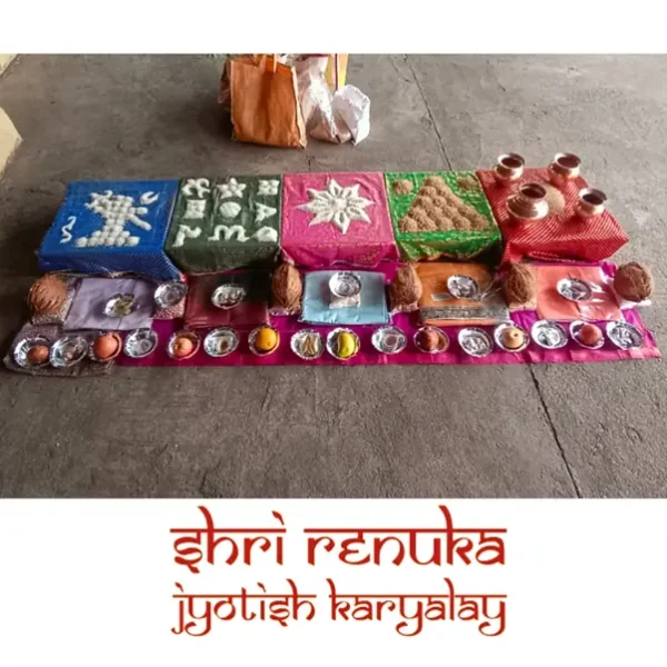 पुष्य नक्षत्र दोष शांती