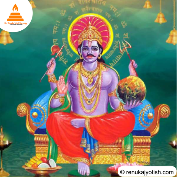 Shani Shanti