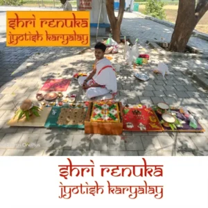 Yamal Shanti