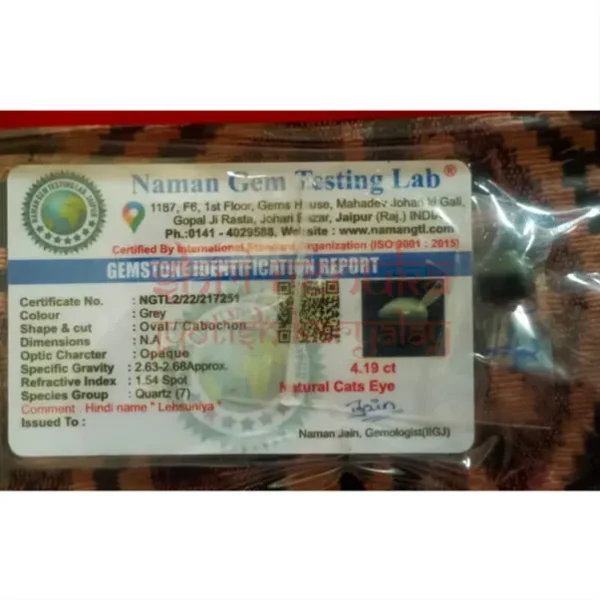 Lehsunia Gemstone / लहसुनिया  / लसण्या रत्न - Image 3