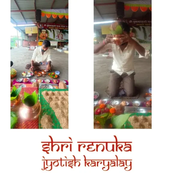 Moola Nakashtra Shanti