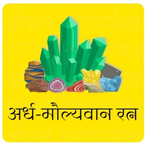 Semi-Precious Gemstones