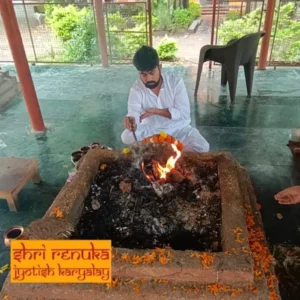 Vadya Chaturdashi Shanti