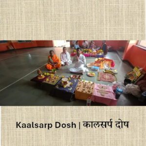 Kaalsarp Dosh